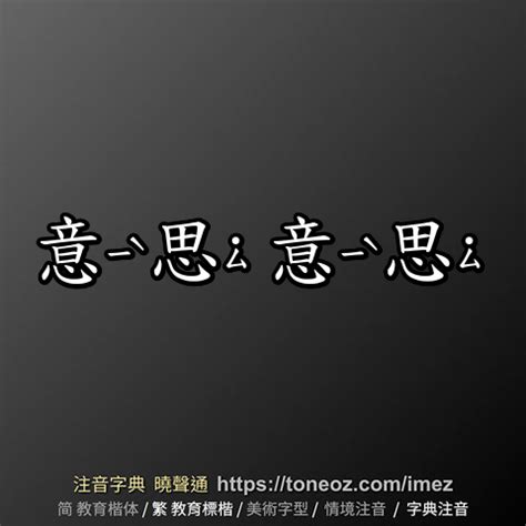 苗的意思|苗：苗的意思/造詞/解釋/注音